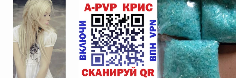 Alfa_PVP крисы CK Сосенский