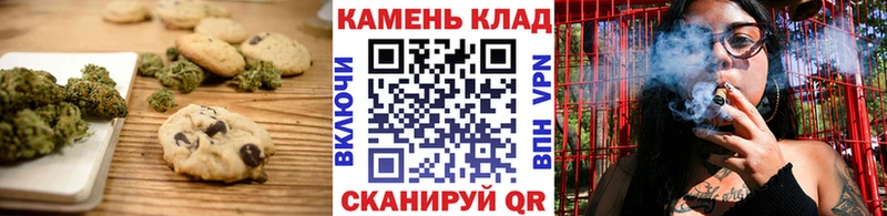 даркнет сайт Сосенский Печенье с ТГК конопля