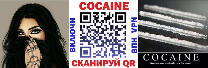 COCAIN Перу  Сосенский 