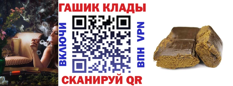 ГАШ VHQ Сосенский