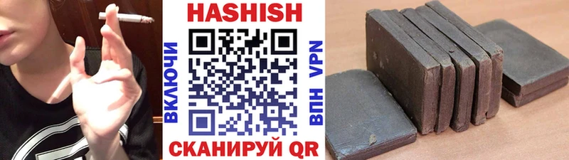 дарк нет наркотические препараты  Сосенский  ГАШИШ 40% ТГК 