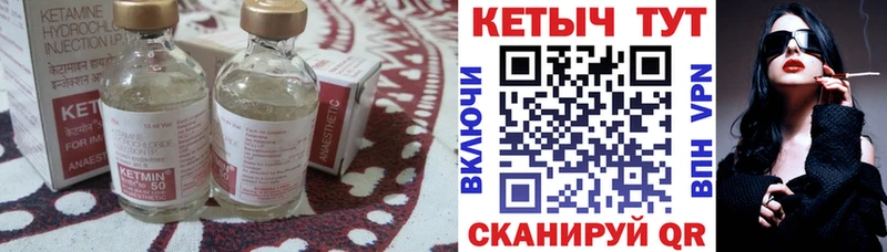 дарк нет клад  купить   Сосенский  Кетамин VHQ 