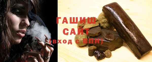 гашишное масло Алексин