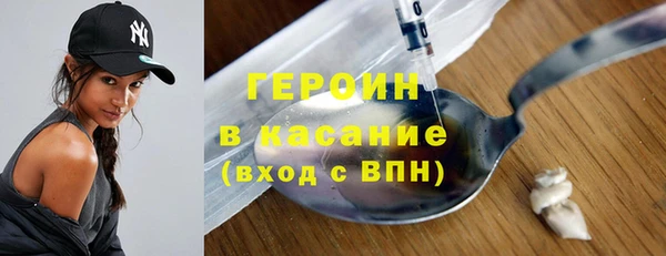 стафф Гусиноозёрск