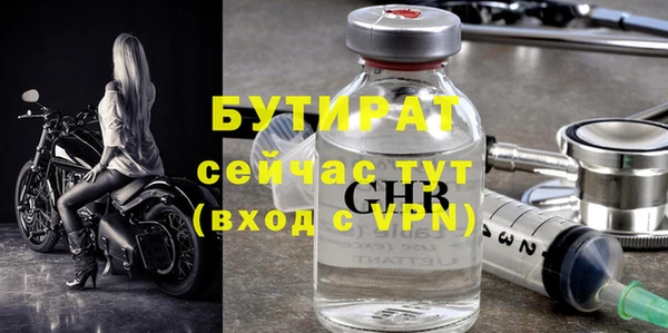 не бодяженный Алексеевка