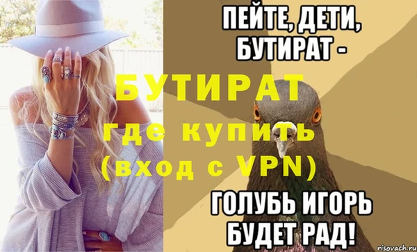 не бодяженный Алексеевка