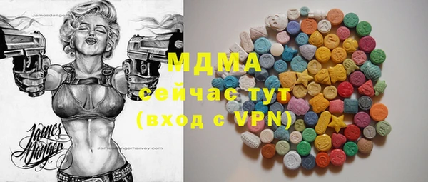 гашишное масло Алексин