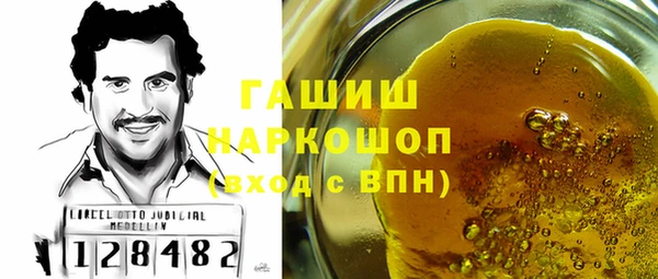 мефедрон мука Гусев
