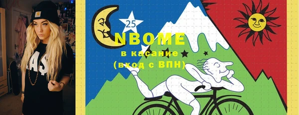 гашишное масло Алексин