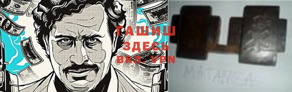 гашишное масло Алексин