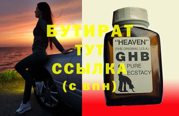 не бодяженный Алексеевка