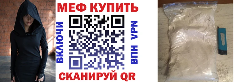 сколько стоит  Сосенский  Меф мяу мяу 